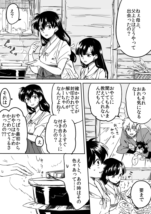 grp0531055728.png (620 x 876)