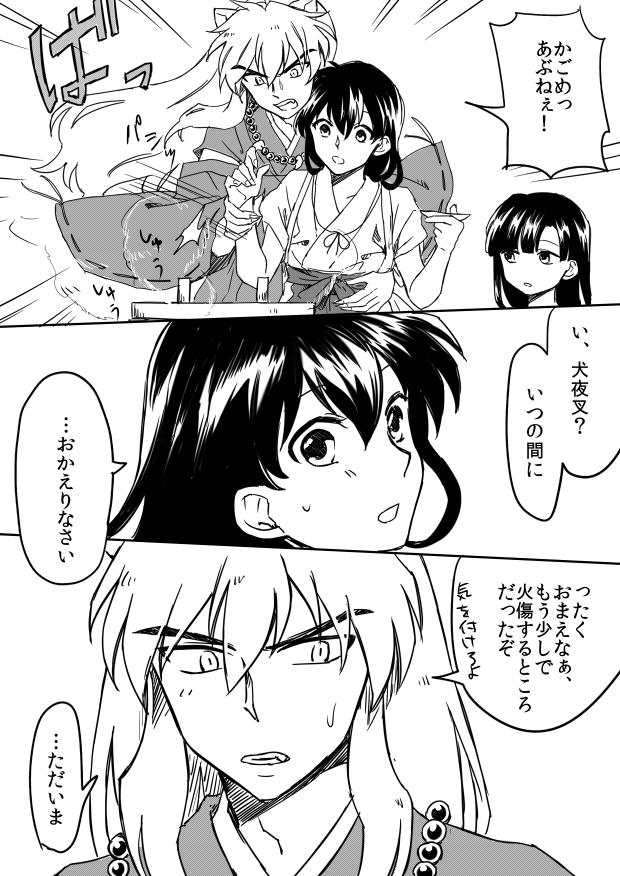 grp0531055732.png (620 x 876)