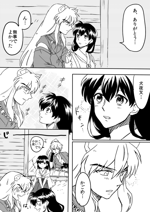 grp0531055735.png (620 x 876)