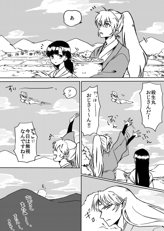 grp0614024335.png (620 x 876)