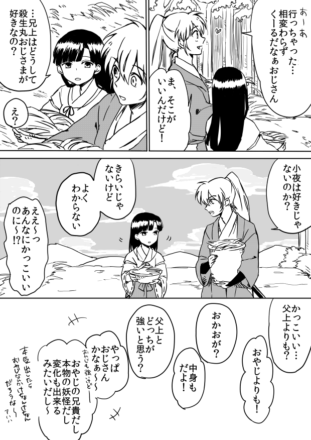 grp0614024339.png (620 x 876)