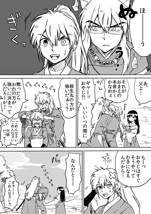 grp0614024347.png (620 x 876)