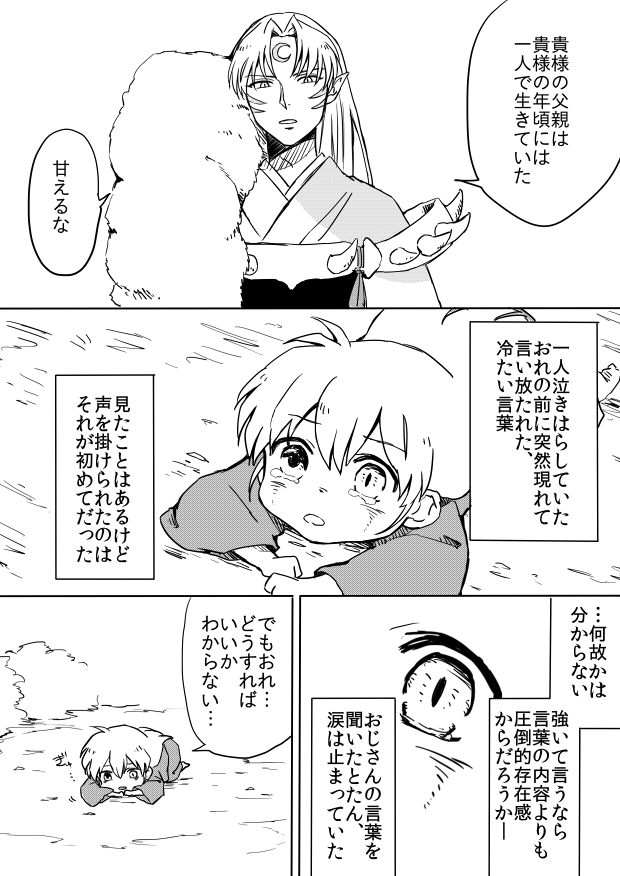 grp0614024401.png (620 x 876)