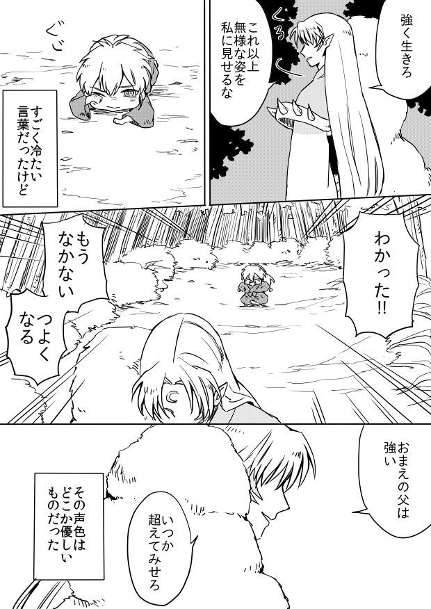 grp0614024406.png (620 x 876)