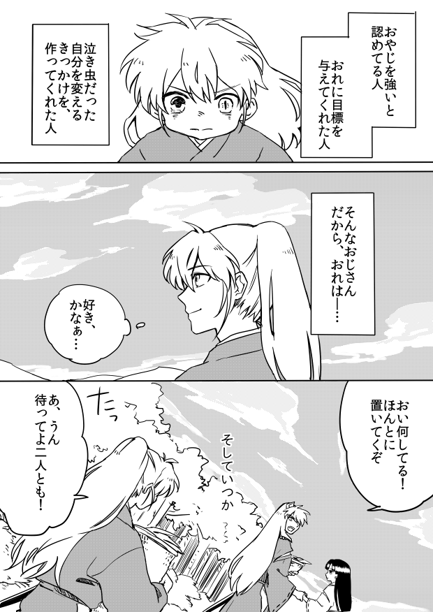 grp0614024409.png (620 x 876)