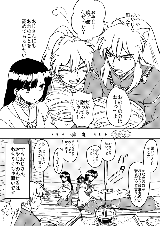 grp0614024412.png (620 x 876)