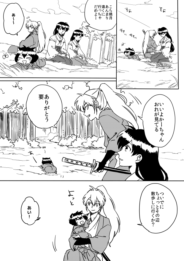 grp0620222539.png (620 x 876)