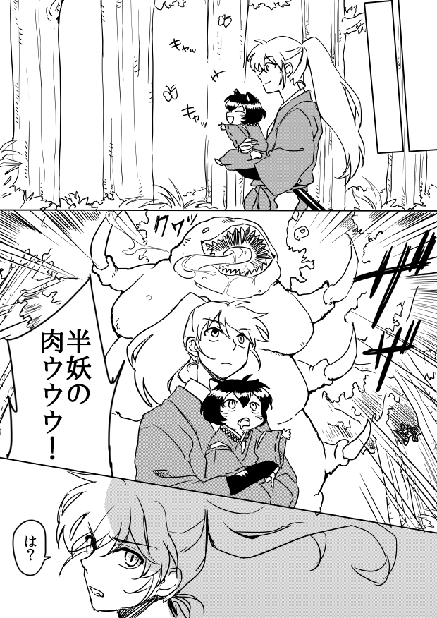 grp0620222544.png (620 x 876)