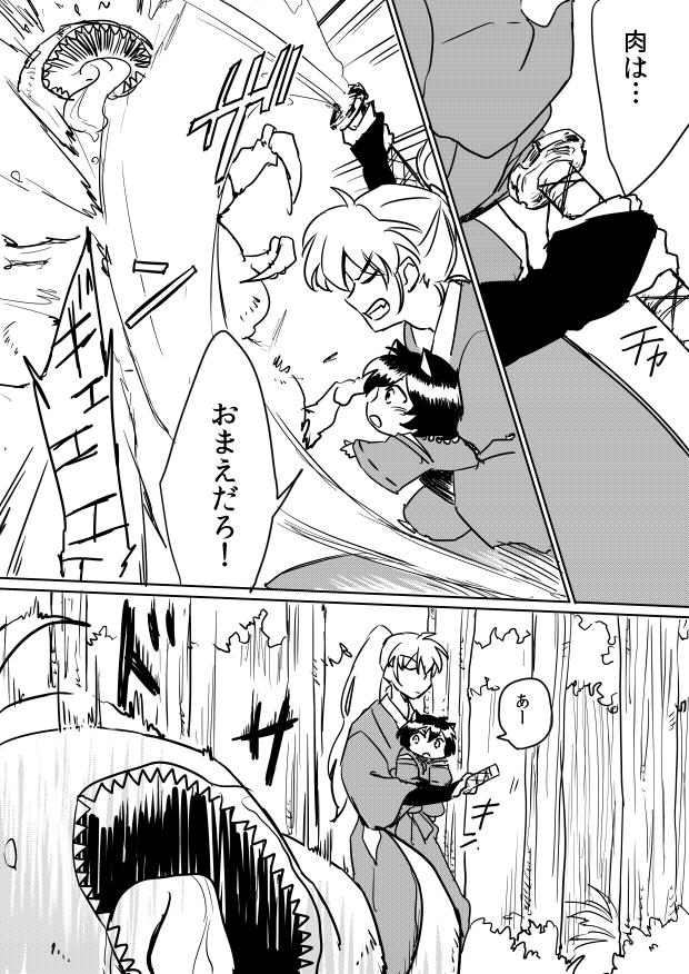 grp0620222549.png (620 x 876)