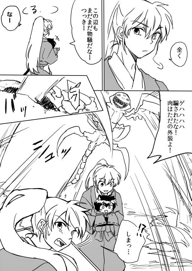 grp0620222554.png (620 x 876)