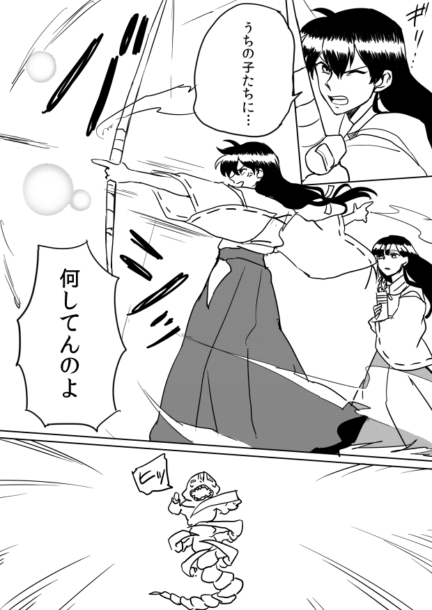 grp0620222624.png (620 x 876)