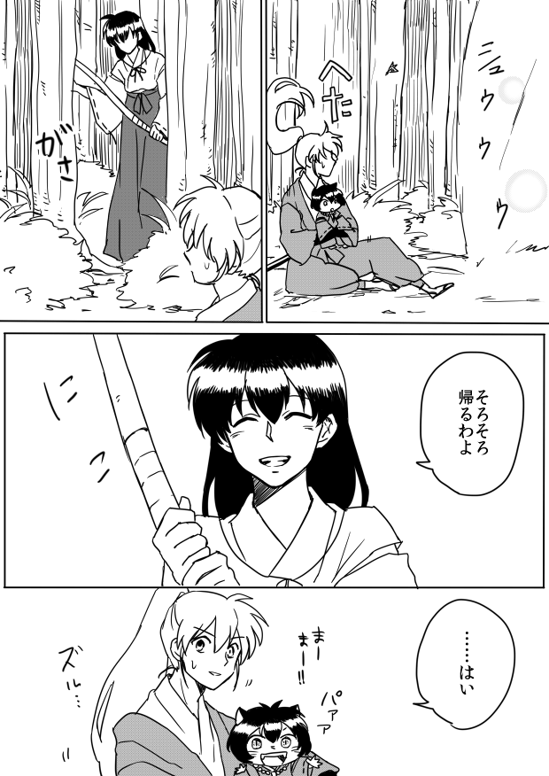 grp0620222640.png (620 x 876)