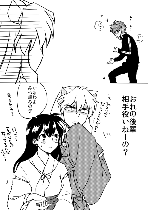 grp0703215253.png (496 x 701)