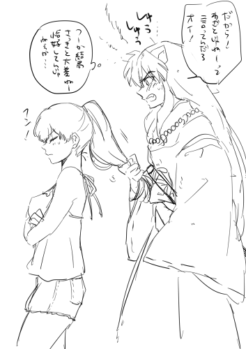 grp0715213107.png (353 x 500)