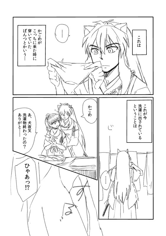 grp0720191123.png (563 x 800)