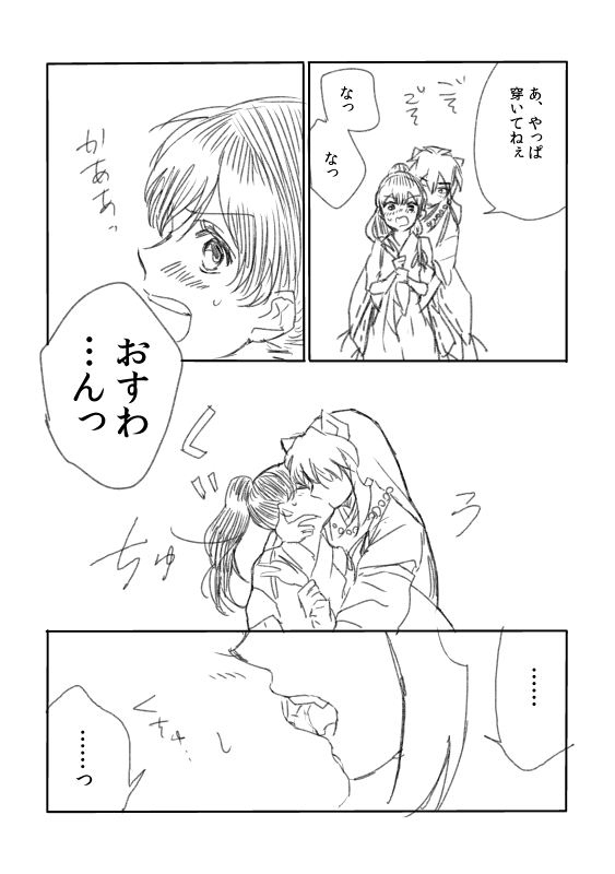 grp0720191130.png (563 x 800)