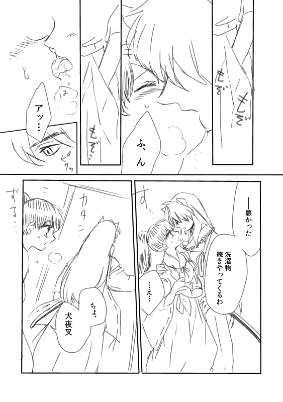 grp0720191138.png (563 x 800)