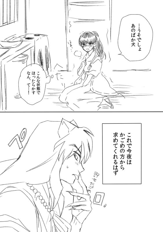 grp0720191143.png (563 x 800)