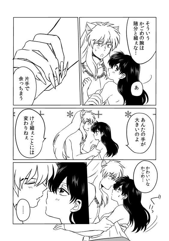 grp0924052359.png (563 x 800)