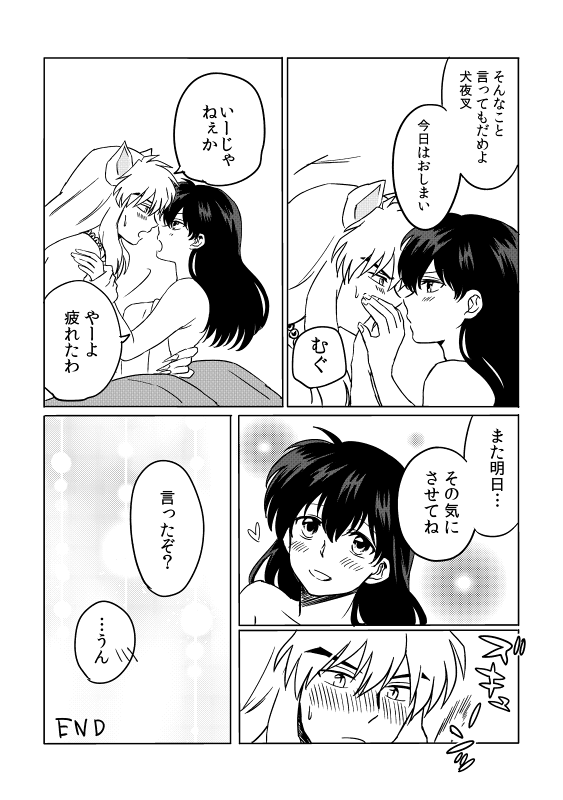 grp0924052404.png (563 x 800)