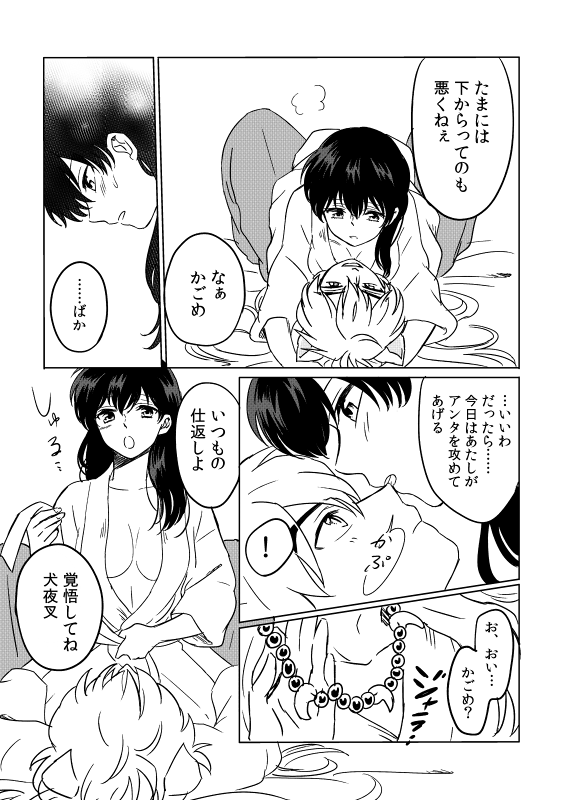 grp0926083418.png (563 x 800)