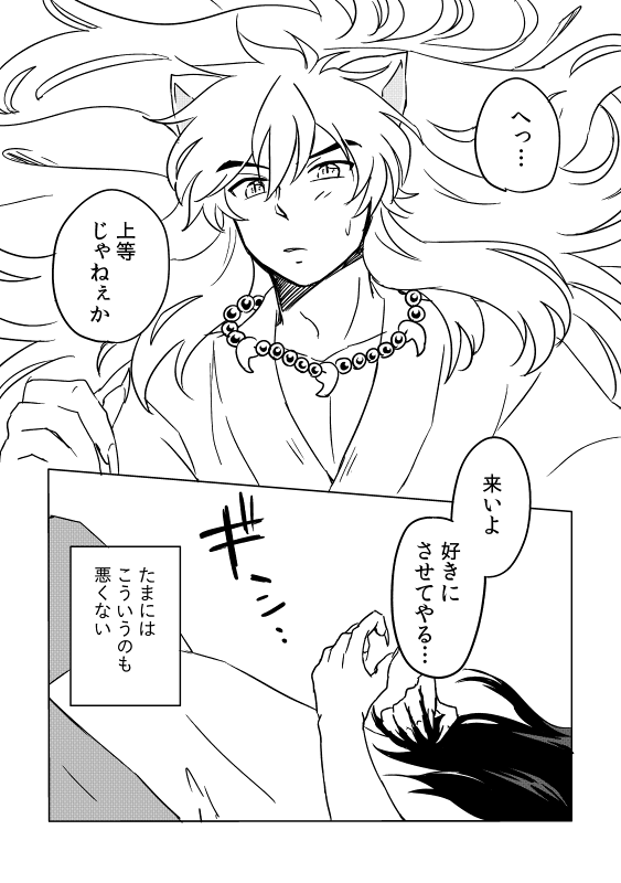 grp0926083424.png (563 x 800)