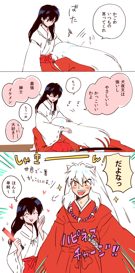 grp0326004829.png 450��907 233K