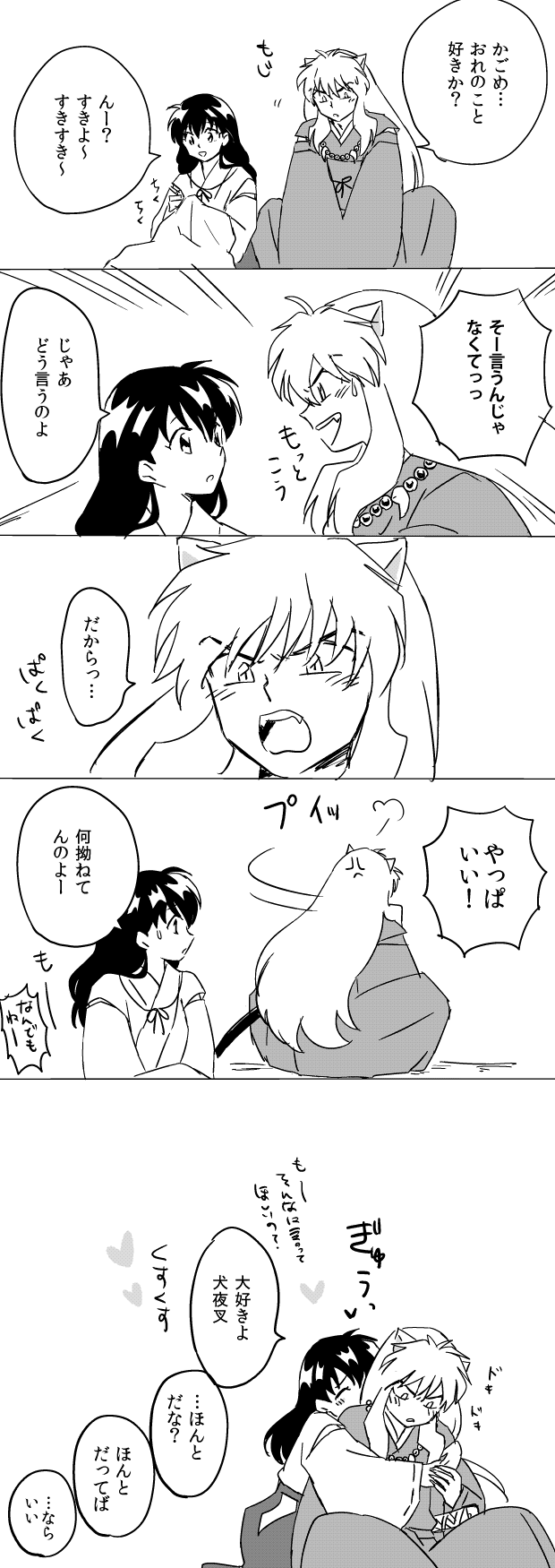 grp0413025219.png 620��1750 289K