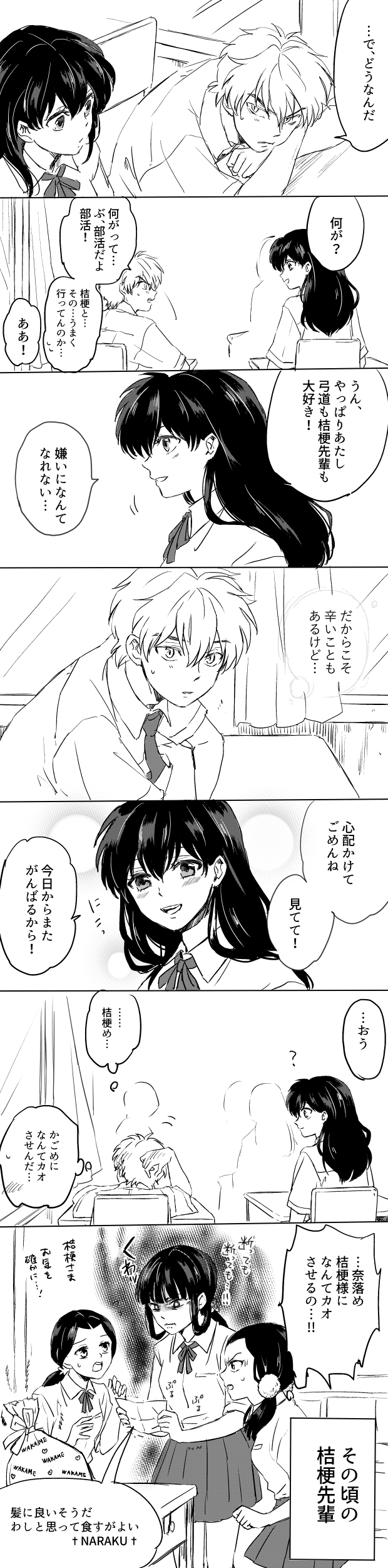 grp0712210850.png 620��2500 727K