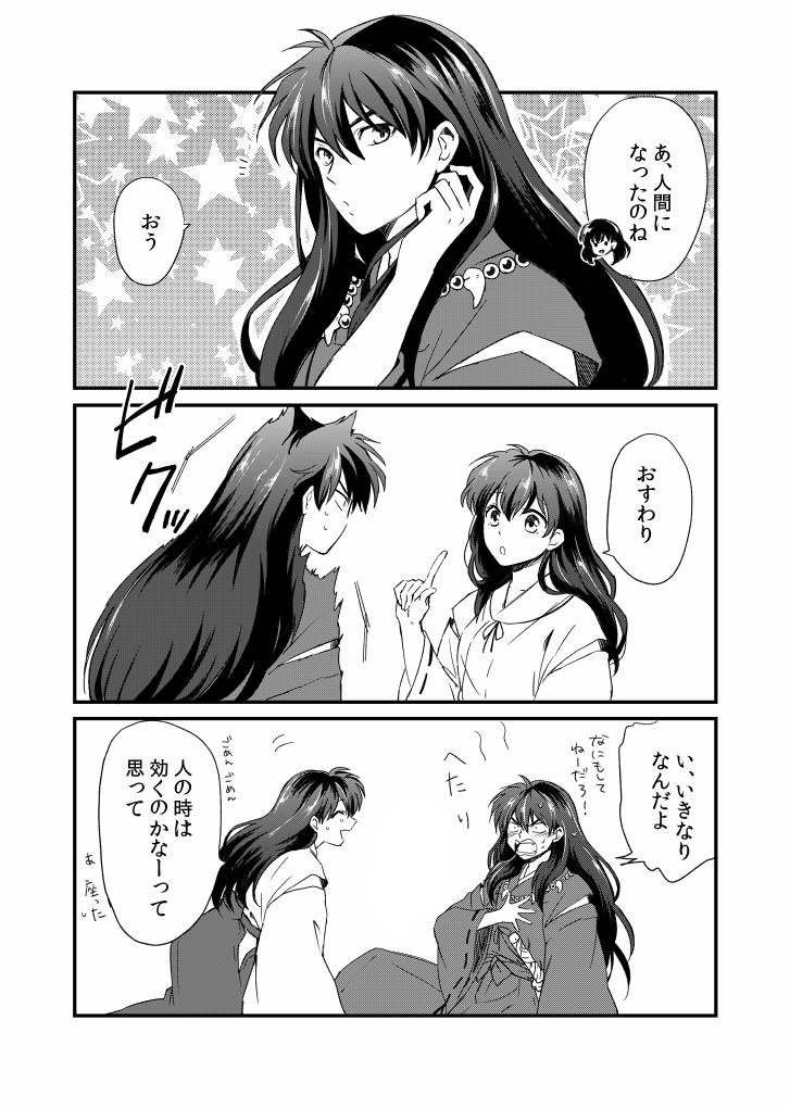 grp0901203451.png 727��1020 441K