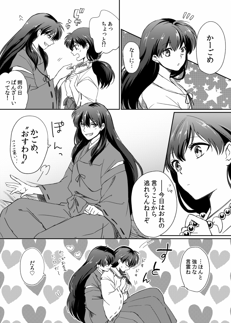 grp1001180440.png 746��1039 726K