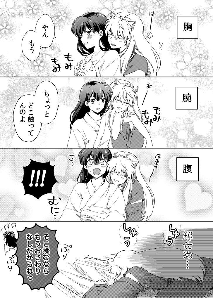 grp1201014942.png 728��1020 730K