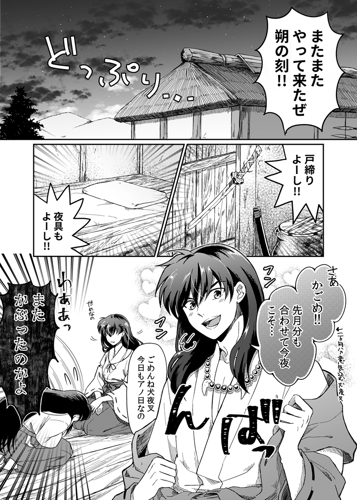 grp1229194514.png 728��1020 920K