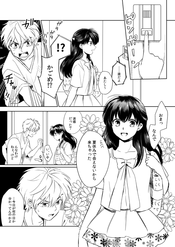 grp0803202015.png (569 x 800)