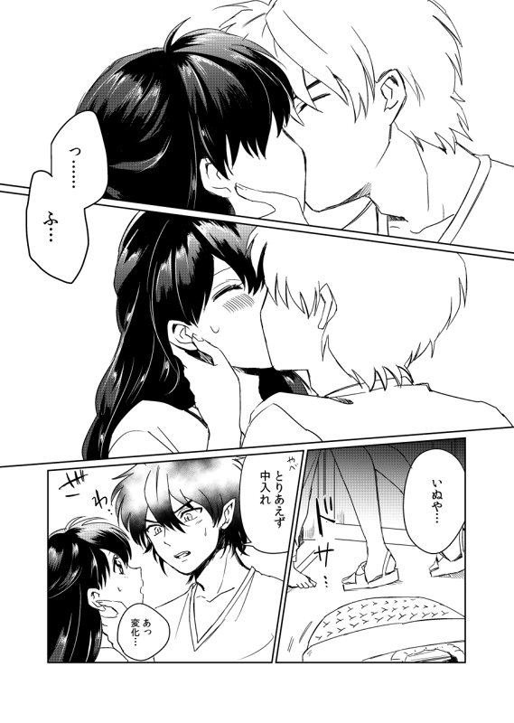 grp0803202049.png (569 x 800)