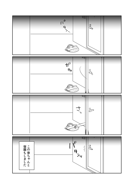 grp0803202057.png (569 x 800)