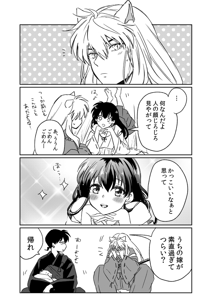 170226-3.png 728��1020 517K