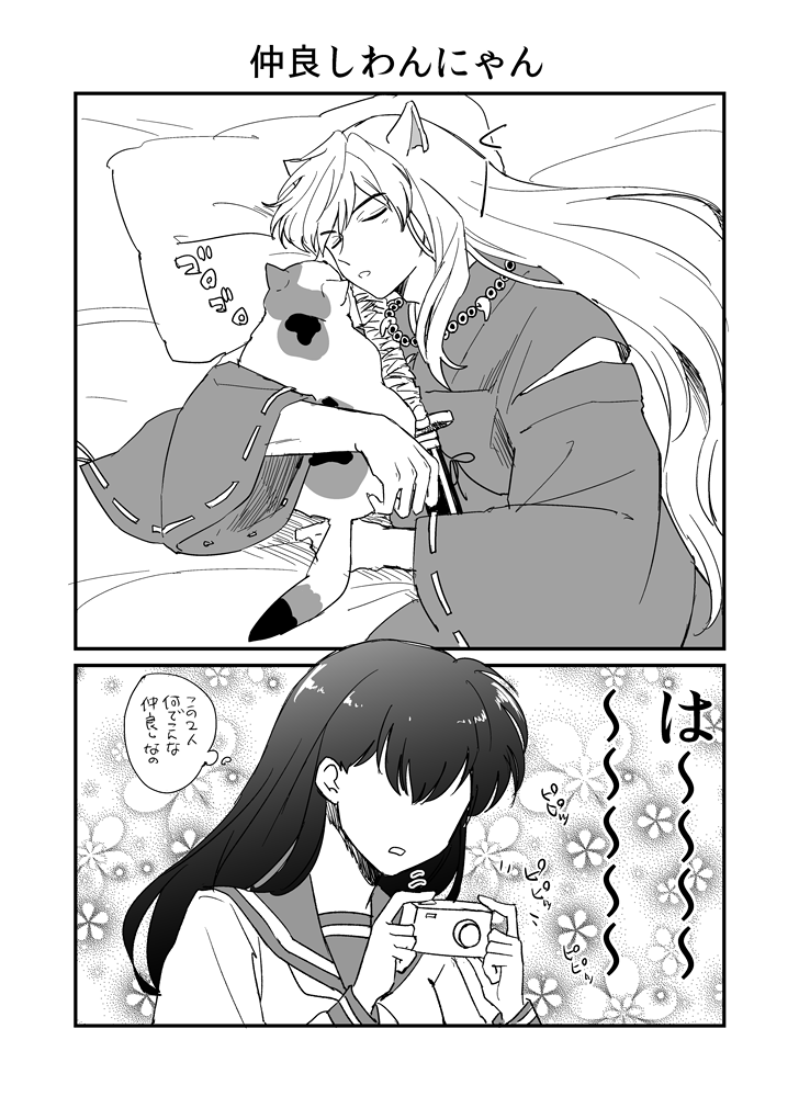 170805-4.png 728��1020 430K