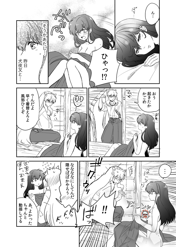 171105-2.png 728��1020 629K