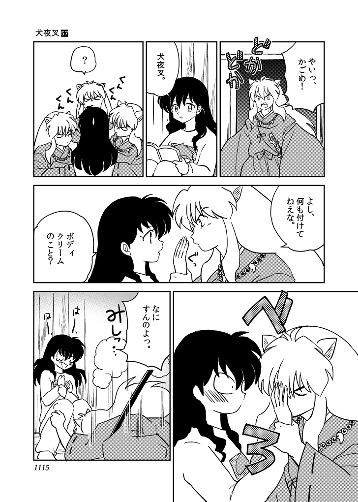 171115.png 728��1020 460K