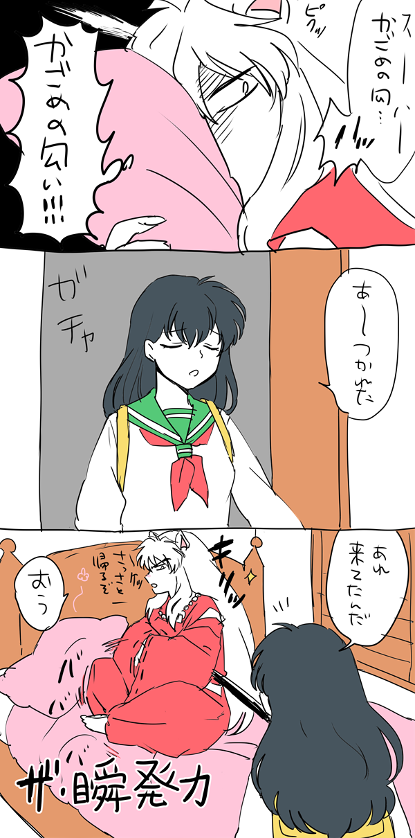 grp0212045103.png 600��1210 363K