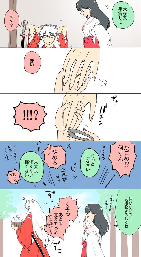 grp0216223506.png 600��1089 379K