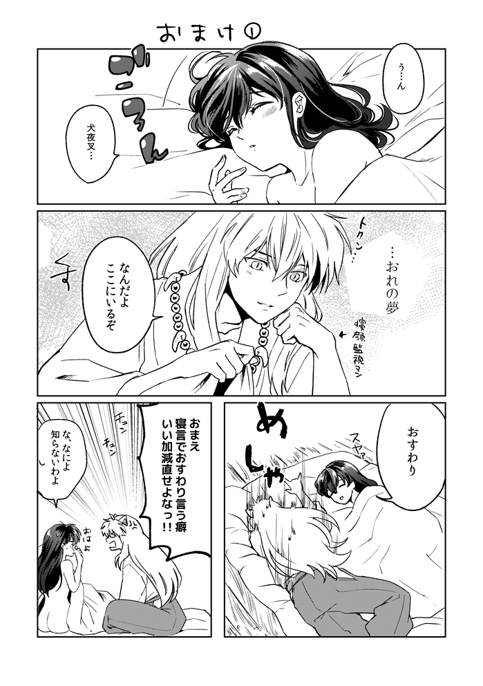 grp0309210048.png 699��992 371K