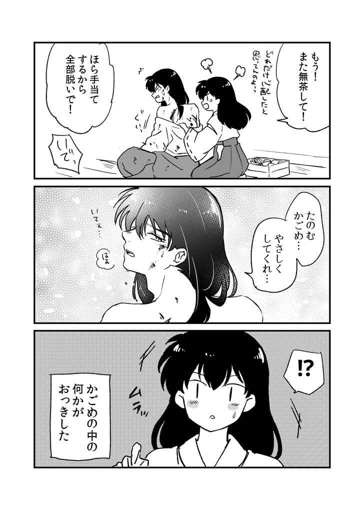 grp0328210725.png 728��1020 467K