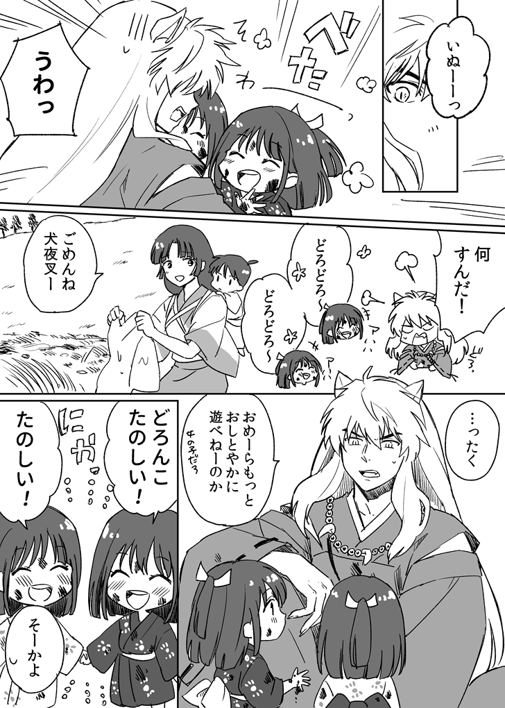 grp0823021705.png 728��1020 522K