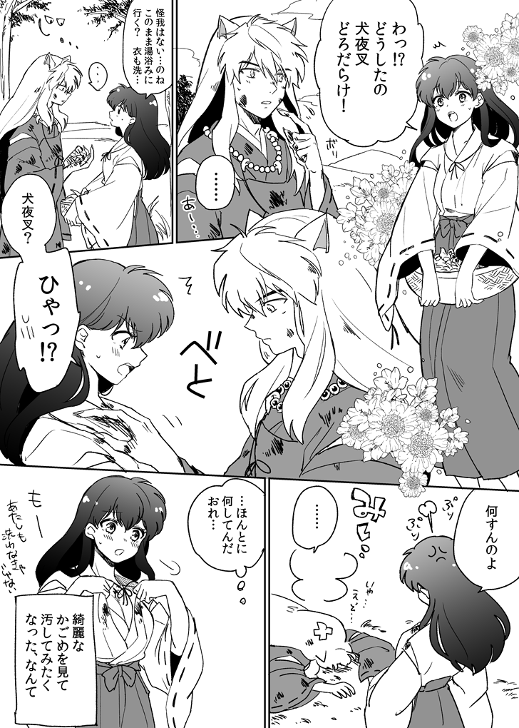 grp0823234003.png 728��1020 592K