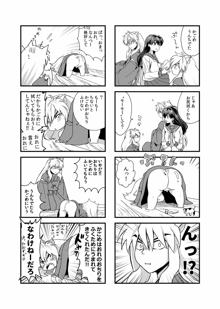 grp0908214459.png 727��1020 402K