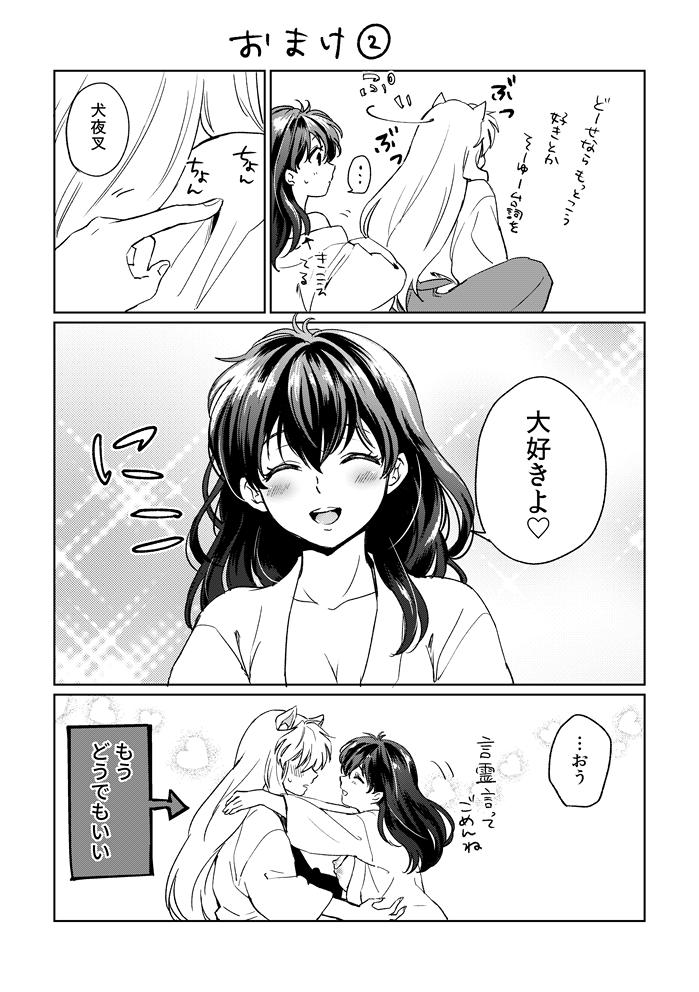 grp0302202639.png (699 x 992)