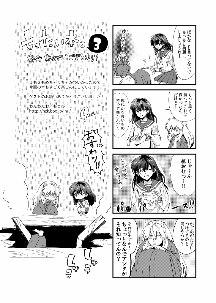 grp0908214358..png (727 x 1020)