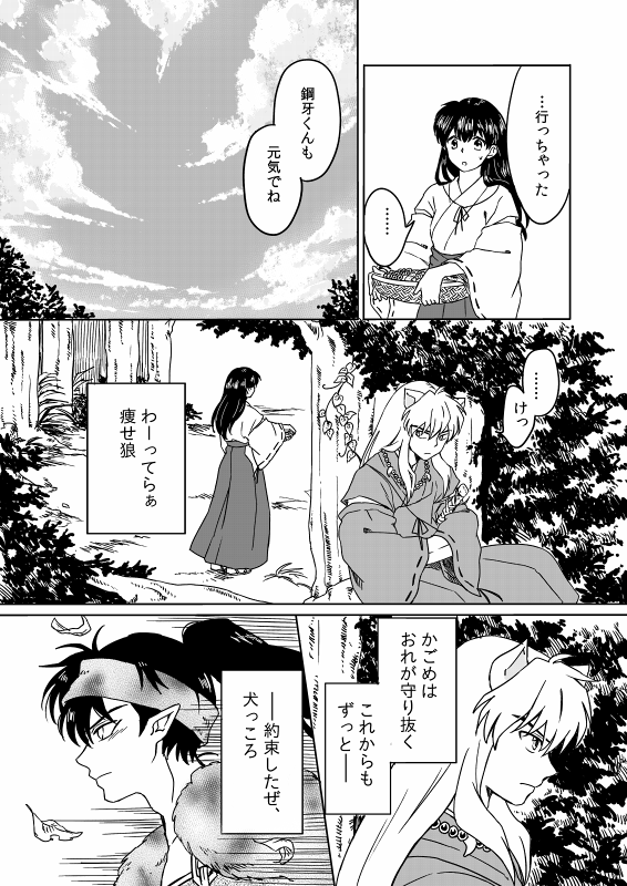 grp0908214950.png (566 x 800)